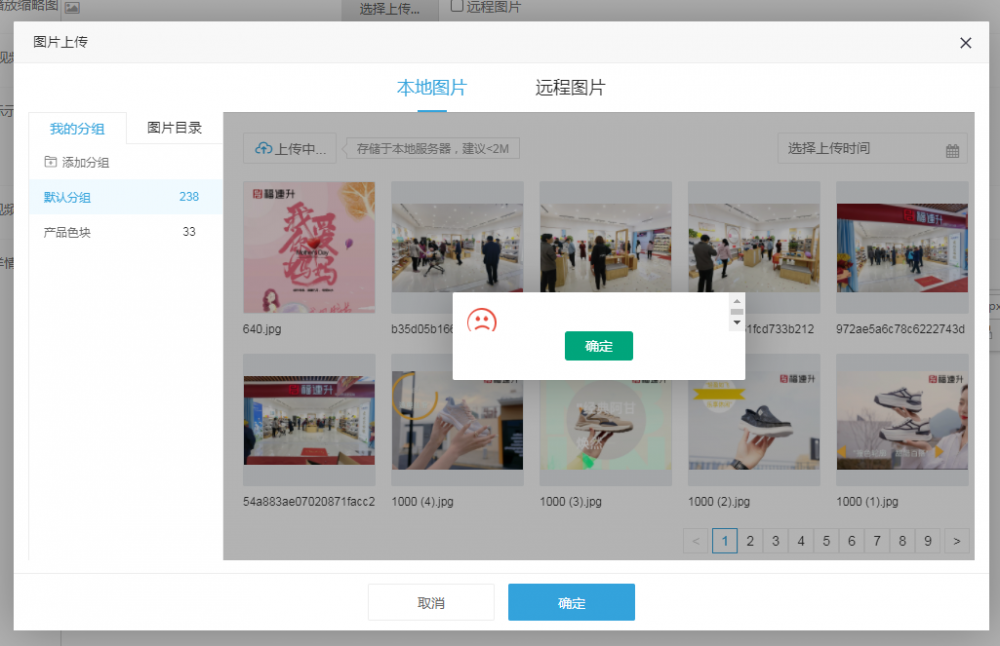 QQ截图20220506095107.png