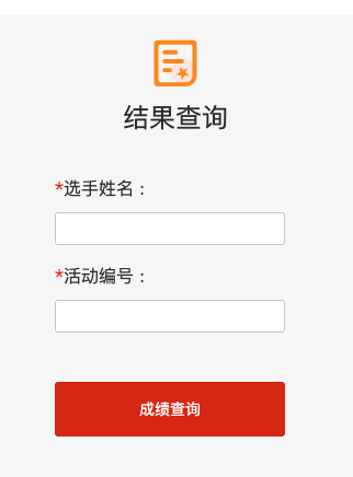 微信图片_20240122164837.png
