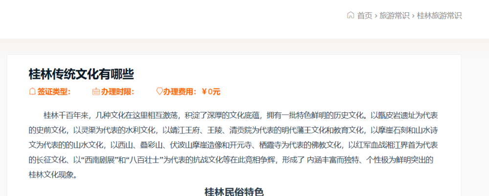 微信图片_20240319145758.png