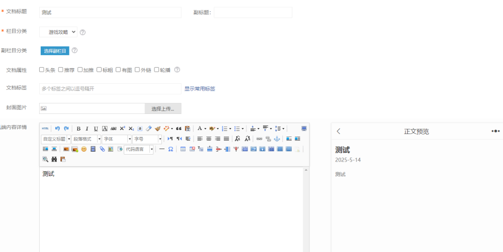 QQ20250514-212932.png
