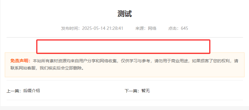 QQ20250514-213007.png