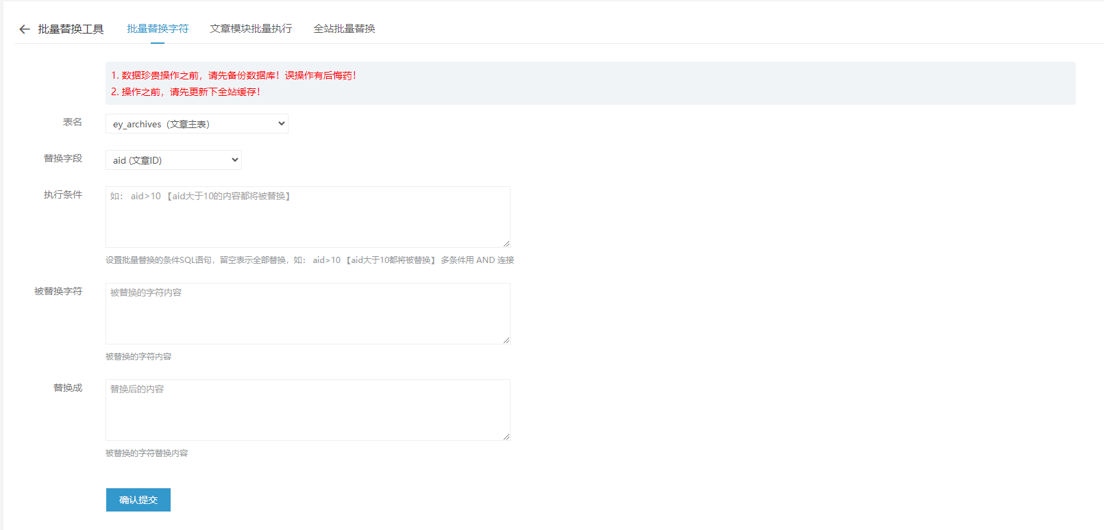 QQ截图20240903090023.png