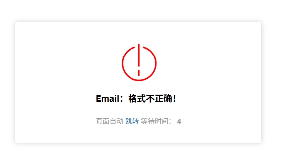 邮箱.png