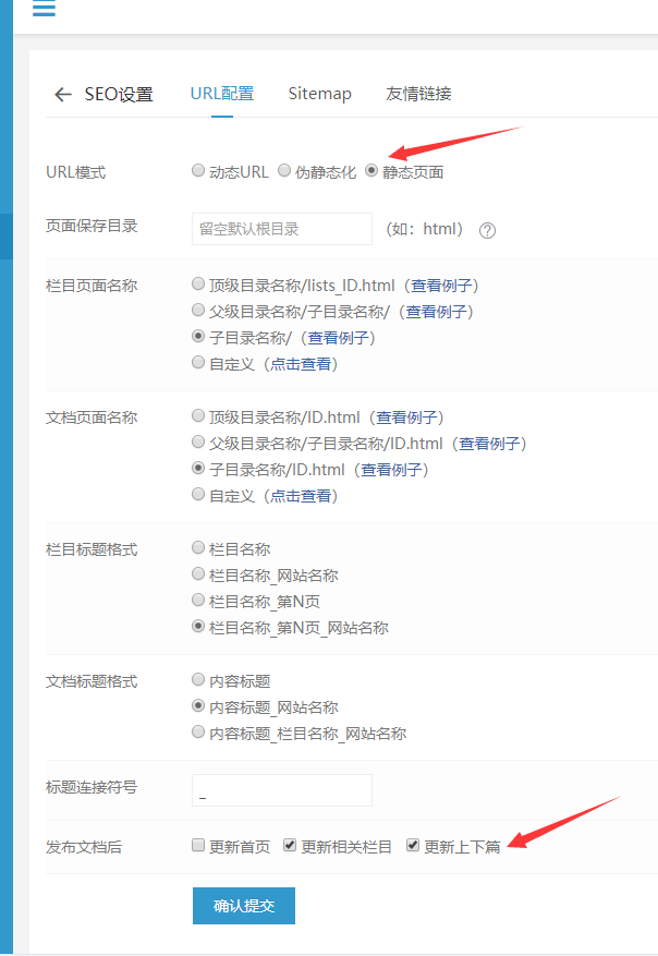 后台url配置.png