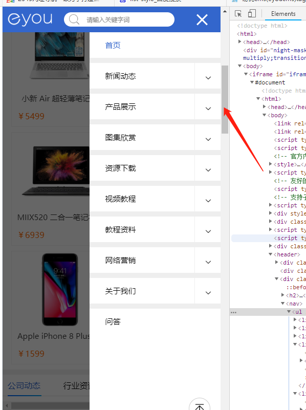 滚动.png