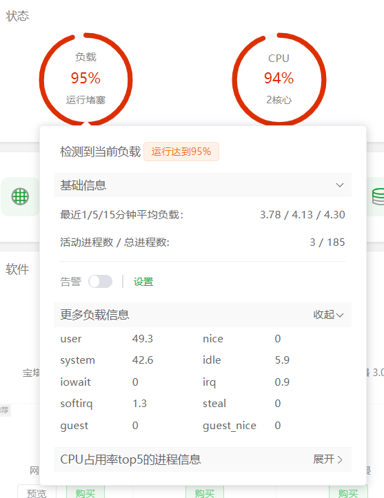 QQ截图20250323185042.png