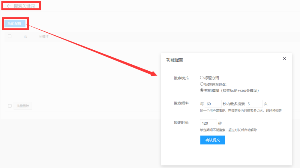 QQ图片20230312104406.png