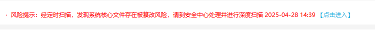 搜狗高速浏览器截图20250428144124.png