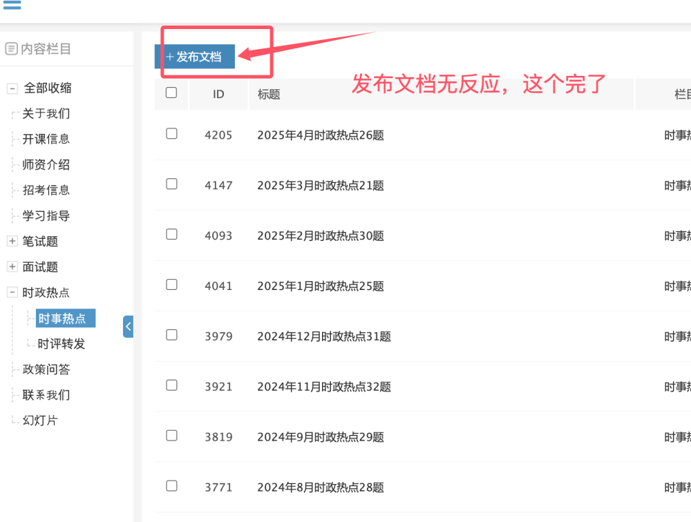 QQ20250511-215303.png