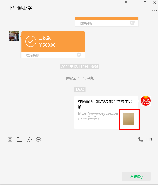 微信图片_20250508182416.png