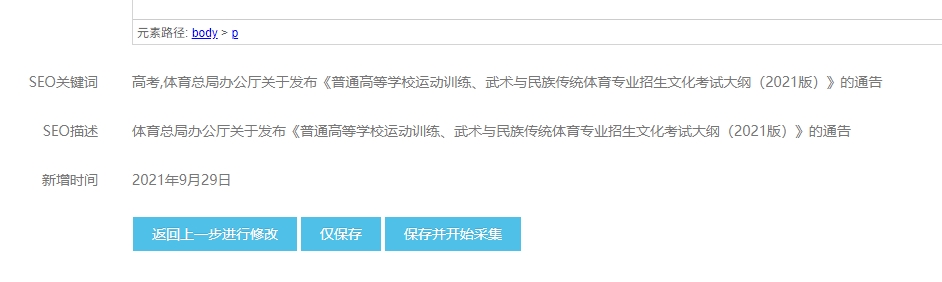 微信截图_20250428211400.png