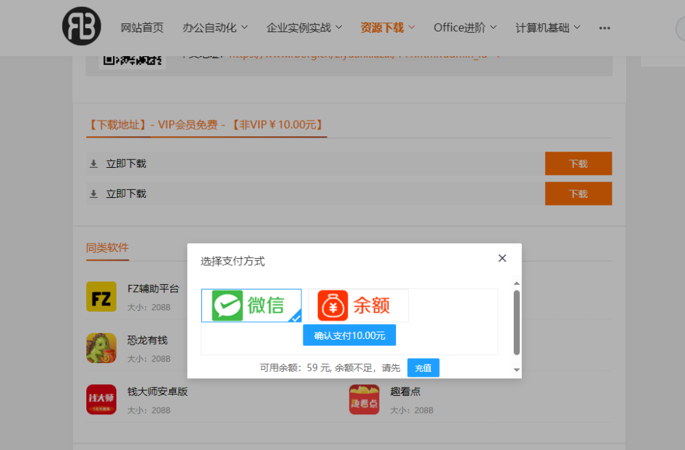 QQ图片20250528172321.png